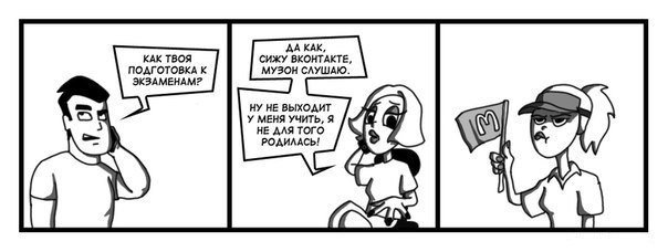 Жиденькая подборка вяло-прикольных картинок №9