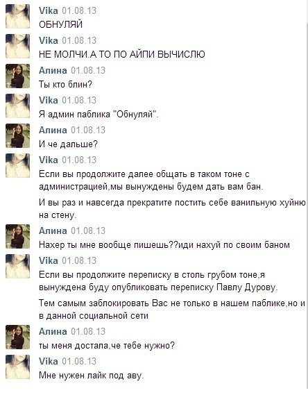 Жиденькая подборка вяло-прикольных картинок №9