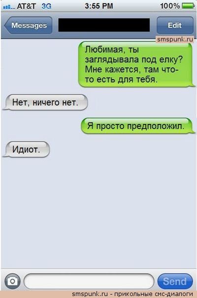 Жиденькая подборка вяло-прикольных картинок №9