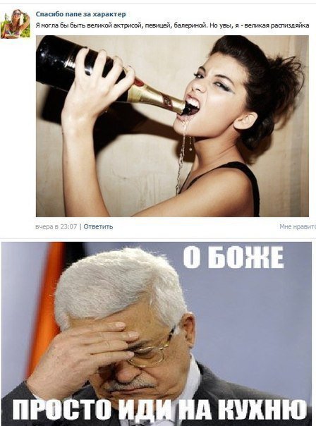 Жиденькая подборка вяло-прикольных картинок №9