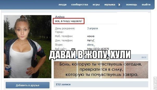 Жиденькая подборка вяло-прикольных картинок №9