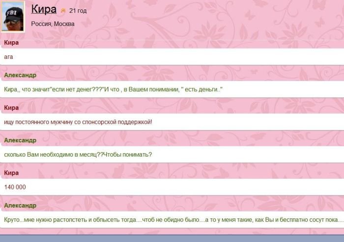 Жиденькая подборка вяло-прикольных картинок №9