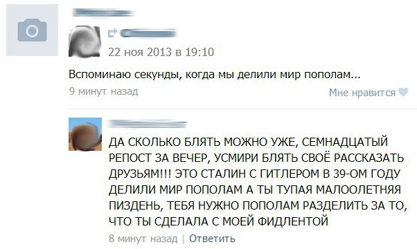 Жиденькая подборка вяло-прикольных картинок №9