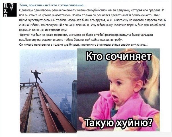 Жиденькая подборка вяло-прикольных картинок №9