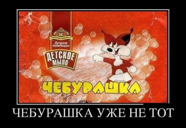 Демотиваторы - 149