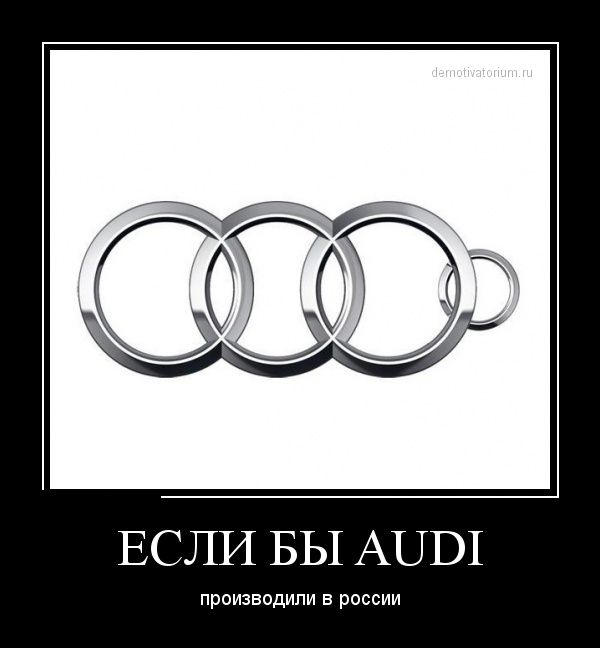 Демотиваторы - 149