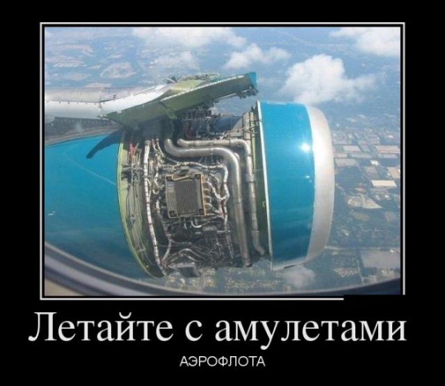 Демотиваторы - 149