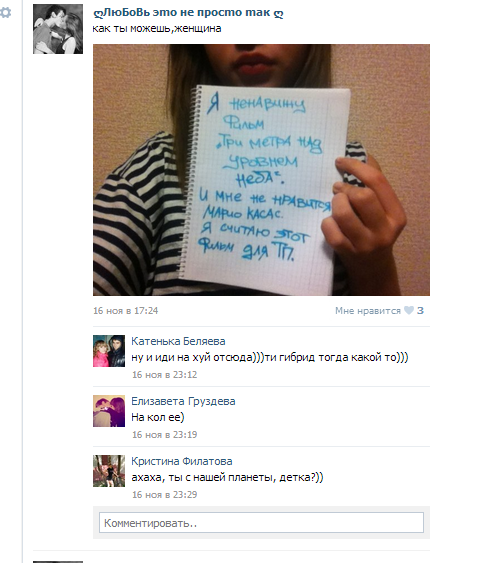 Жиденькая подборка вяло-прикольных картинок №10