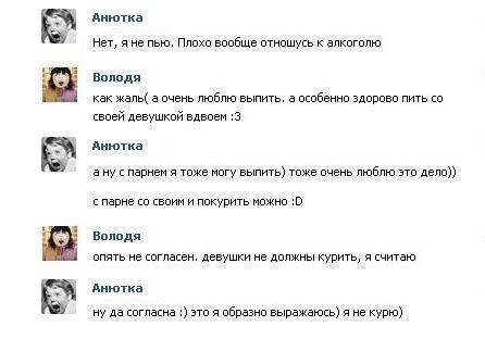 Жиденькая подборка вяло-прикольных картинок №10