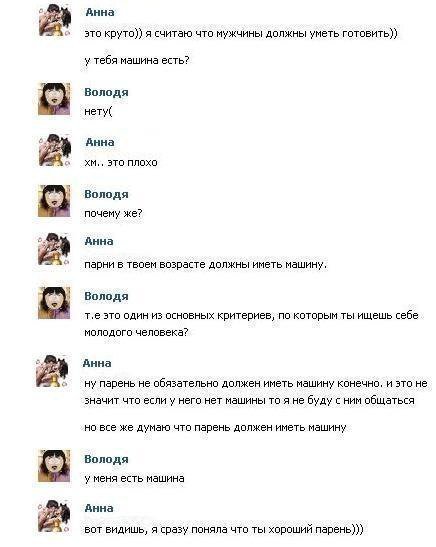 Жиденькая подборка вяло-прикольных картинок №10