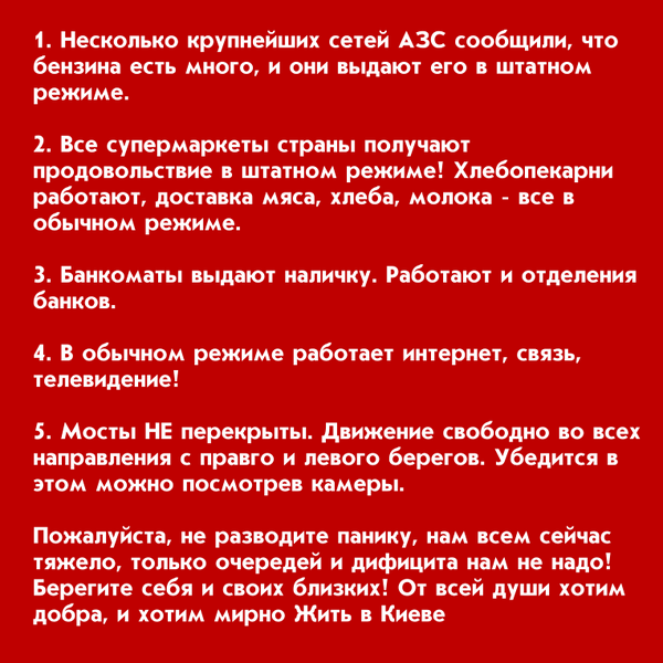 На Майдане стреляют в милицию (обновляется) На Майдане стреляют в милицию (обновляется)