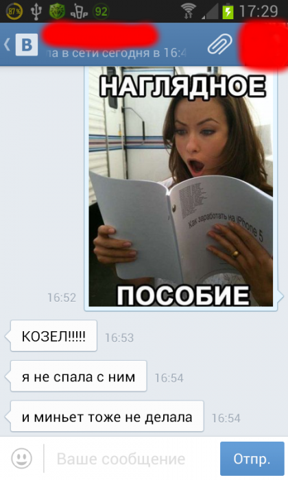 Жиденькая подборка вяло-прикольных картинок №2