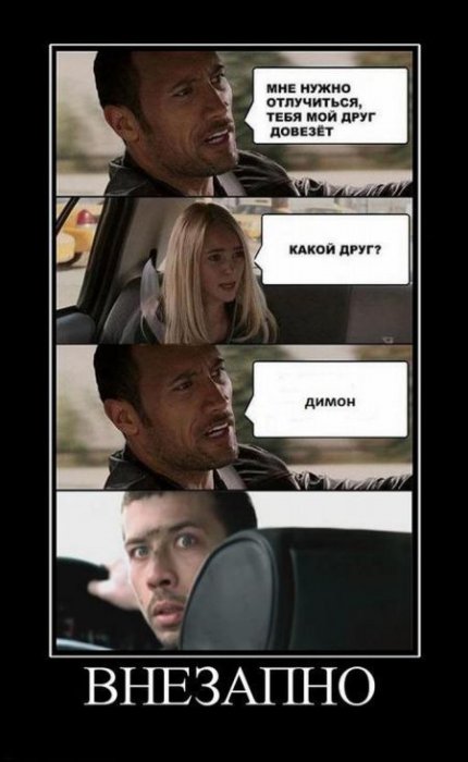 Жиденькая подборка вяло-прикольных картинок №3