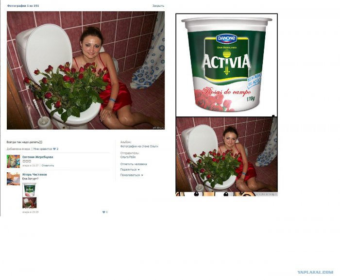 Жиденькая подборка вяло-прикольных картинок №4