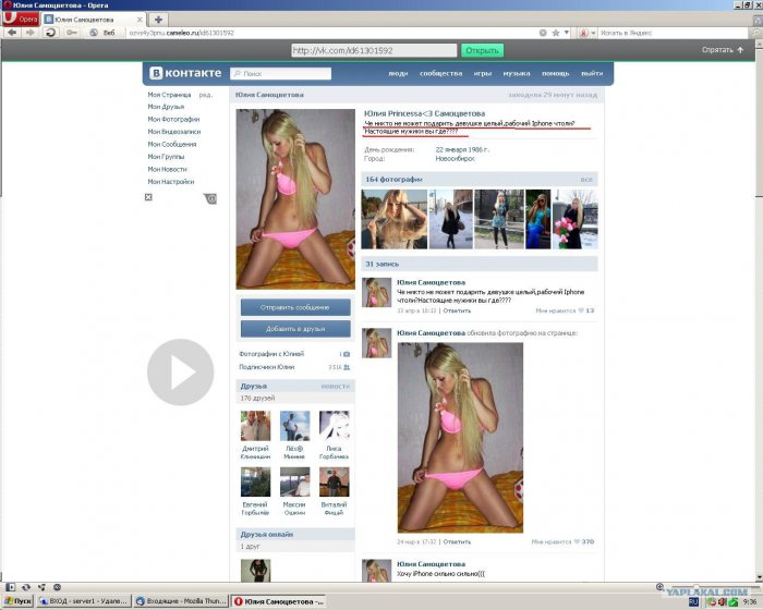 Жиденькая подборка вяло-прикольных картинок №4