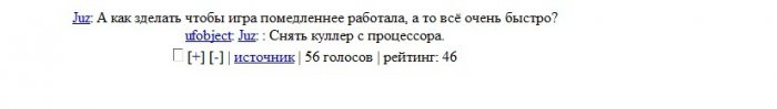 Жиденькая подборка вяло-прикольных картинок №5