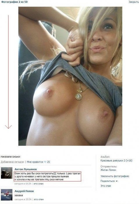 Жиденькая подборка вяло-прикольных картинок №6