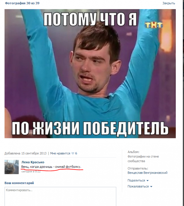 Жиденькая подборка вяло-прикольных картинок №6