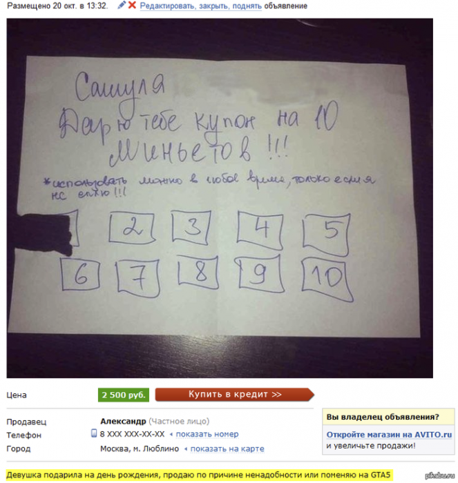 Жиденькая подборка вяло-прикольных картинок №7