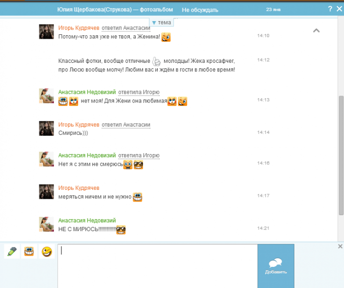 Жиденькая подборка вяло-прикольных картинок №7