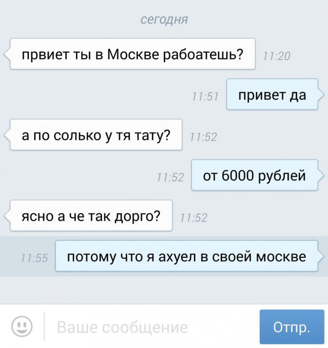 Жиденькая подборка вяло-прикольных картинок №8