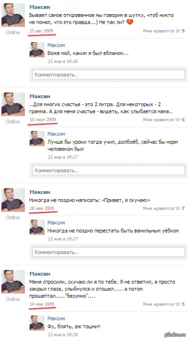 Жиденькая подборка вяло-прикольных картинок №8