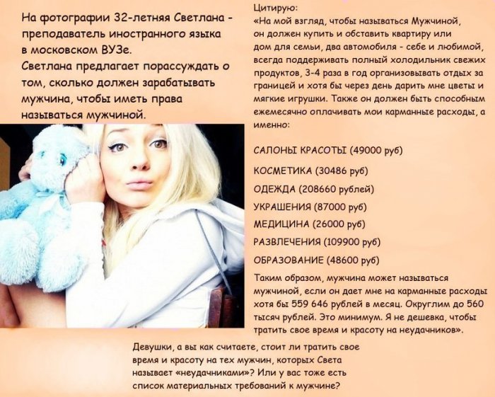 Жиденькая подборка вяло-прикольных картинок №9