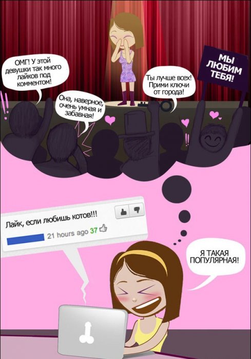 Жиденькая подборка вяло-прикольных картинок №9