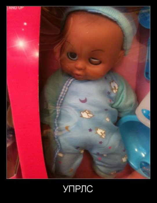 Демотиваторы - 149