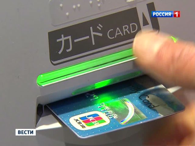 Национальная платежная система появится в России уже в этом году