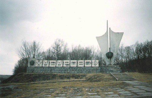 Сотрудники хабаровского банка похитили 6 миллионов рублей