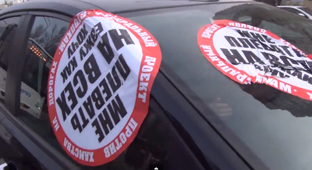 СтопХам 131 Мигрант, Терминатор и Авария