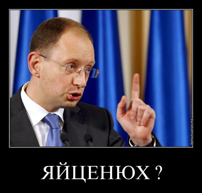 9 вопросов Бараку Обаме перед встречей с Яценюком