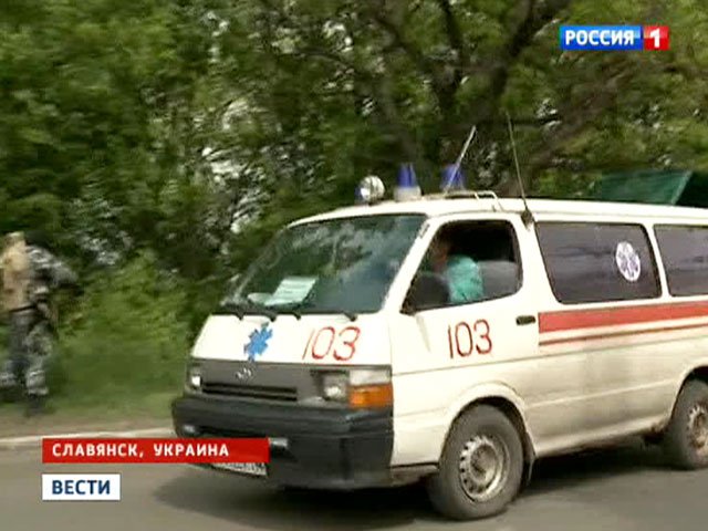 Славянск: погибли 20 ополченцев и двое десантников