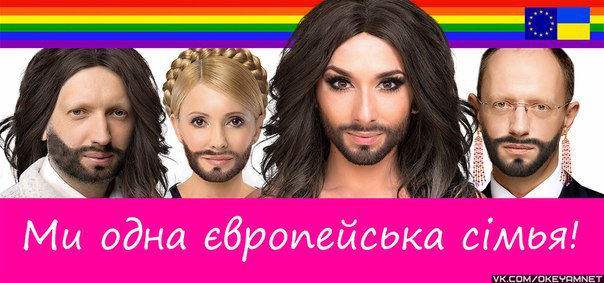 WikiLeaks разоблачает Вашингтон: США провоцируют Украину на раскол