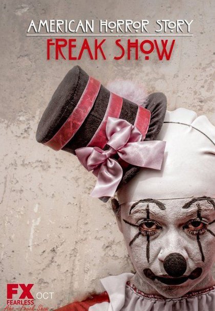 Бородатая леди и Клоун-убийца официально вошли в состав «Фрик-шоу»