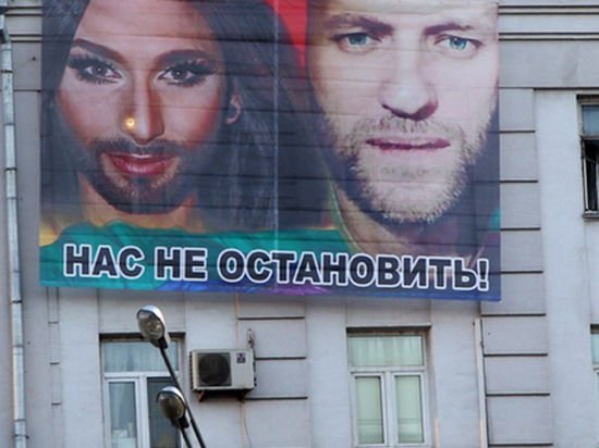 Кончита в оппозиции: фото певицы разместили в Москве вместе с бородатым Навальным