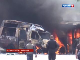 В районе Краматорска идет бой