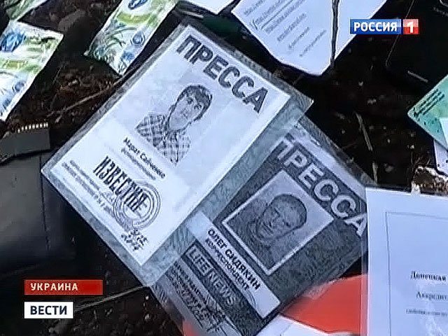 СБУ и Правосеки объявили охоту на российских журналистов СБУ и Правосеки объявили охоту на российских журналистов