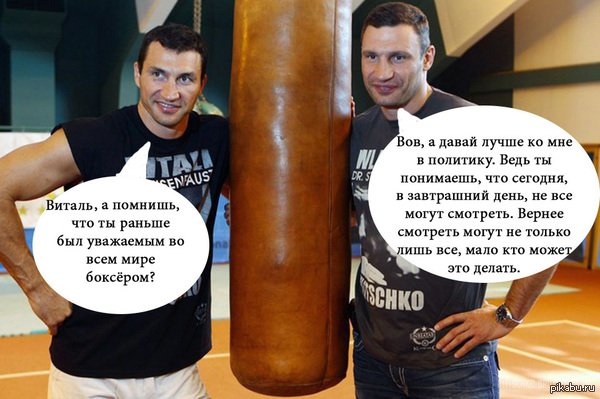 Порошенко: Новым мэром Киева стал Виталий Кличко