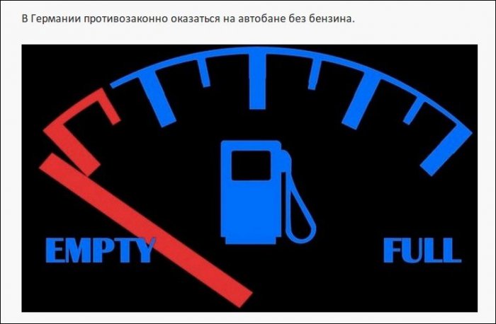 Самые нелепые правила дорожного движения из разных стран (19 фото)