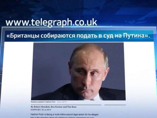 Британцы хотят судиться с Путиным из-за разбившегося на Украине малазийского авиалайнера