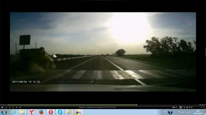 Аварии с 03 по 04 08