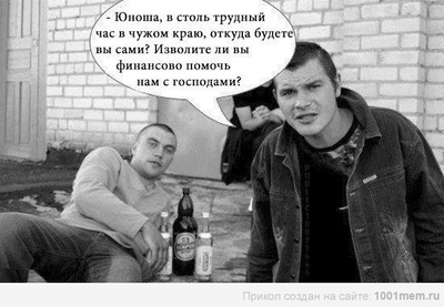 Виды грабежа (гоп стопа) и способы борьбы с ними Виды грабежа (гоп стопа) и способы борьбы с ними