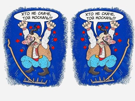 Туристы-свидомиты стараются портить отдых россиянам за рубежом