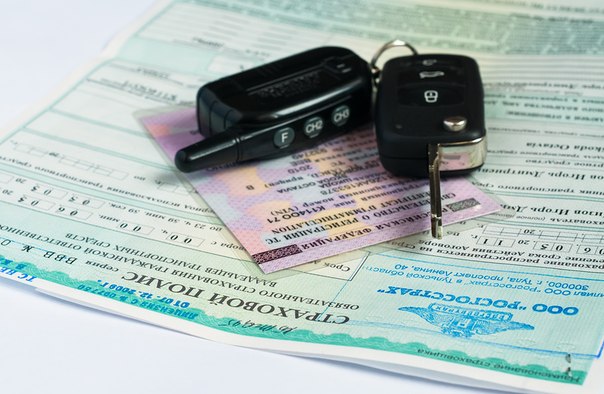 ОСАГО подают на перерасчет ОСАГО подают на перерасчет