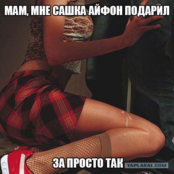 Apple официально подняла российские цены на 25%