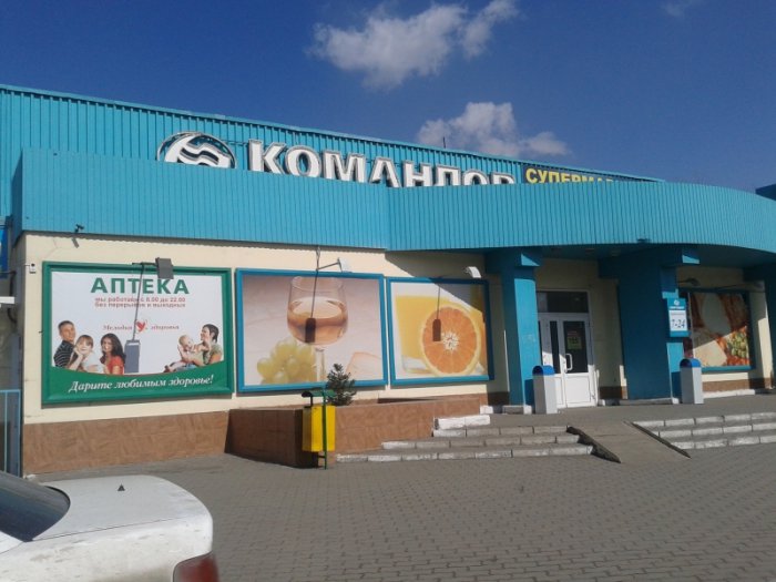 Так нарезают колбасу в Командоре (фото)