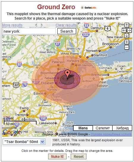 Ядерный взрыв в любой части планеты? Легко! Ядерный взрыв в любой части планеты? Легко!
