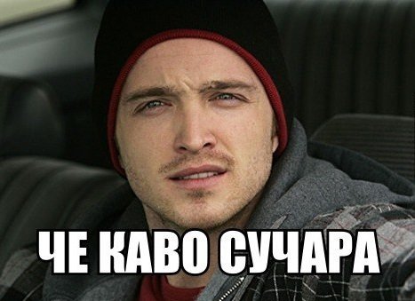 Первый сезон сериала "Лучше звоните Солу" пройдет без Уайта и Пинкмана Первый сезон сериала "Лучше звоните Солу" пройдет без Уайта и Пинкмана